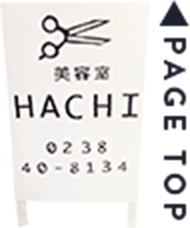 ページトップリンク画像