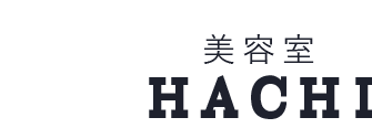 美容室HACHI
